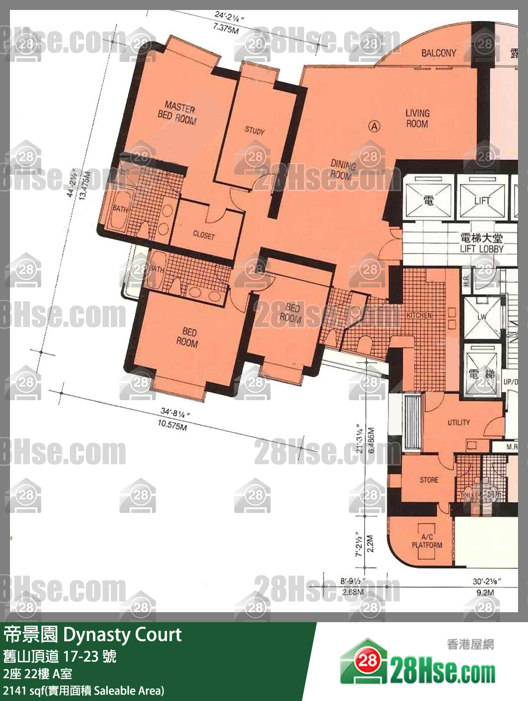 帝景園 2座 22樓 A室 平面圖
