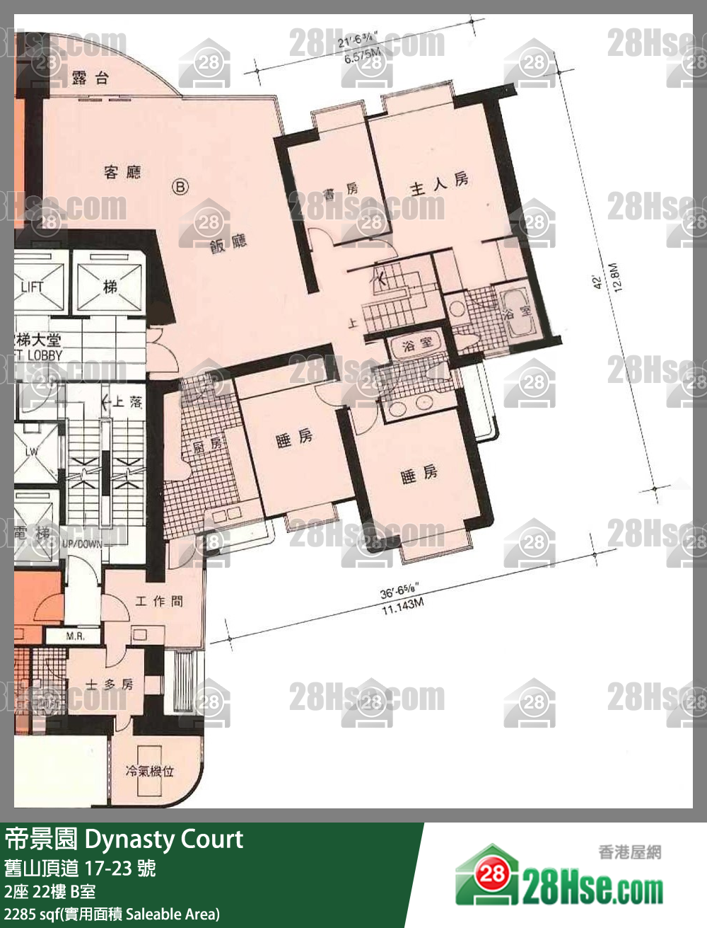 帝景園 2座22樓 B室 平面圖