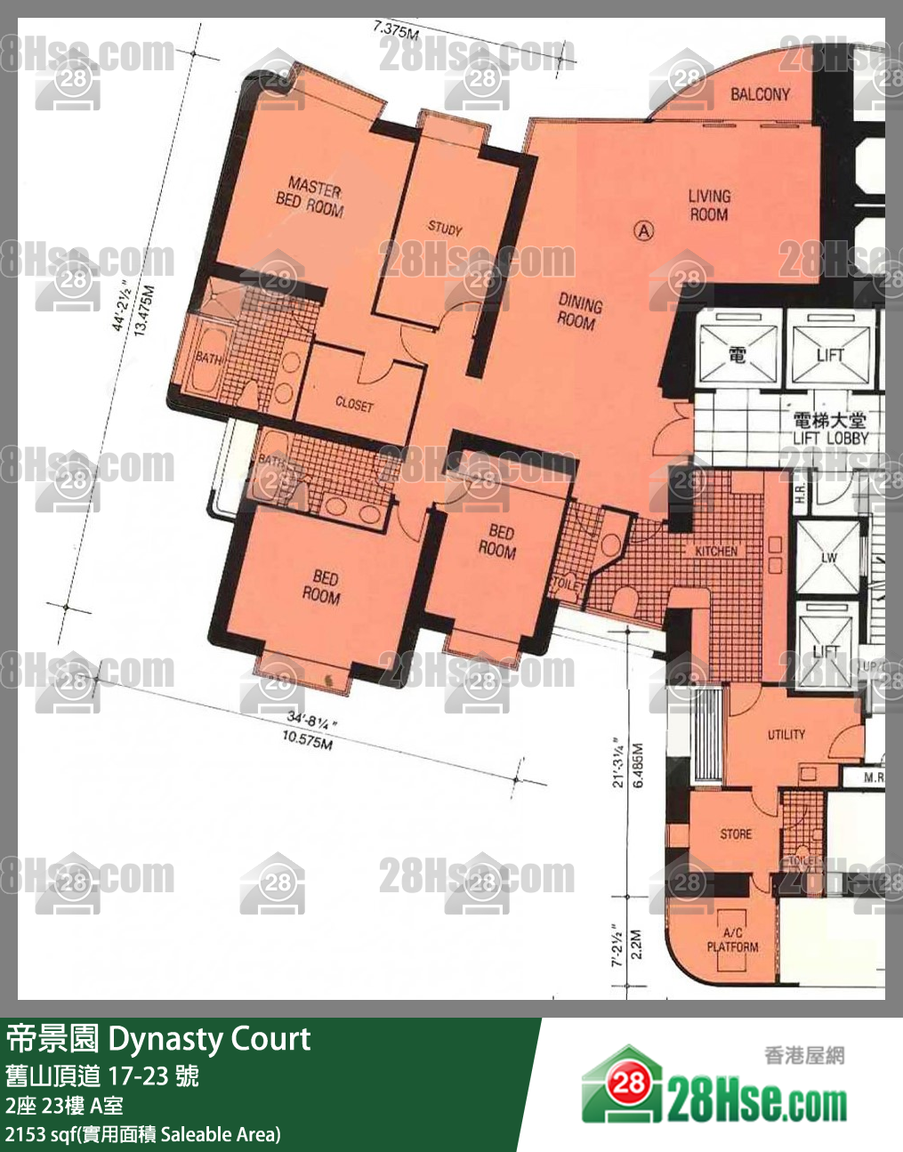 帝景園 2座 23樓 A室 平面圖