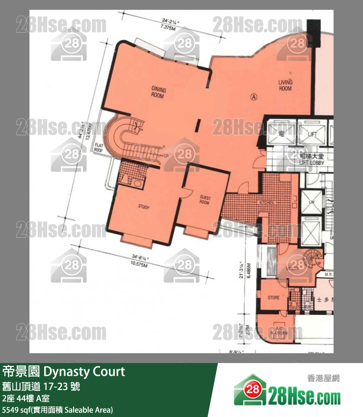 帝景園 2座44樓 A室 平面圖