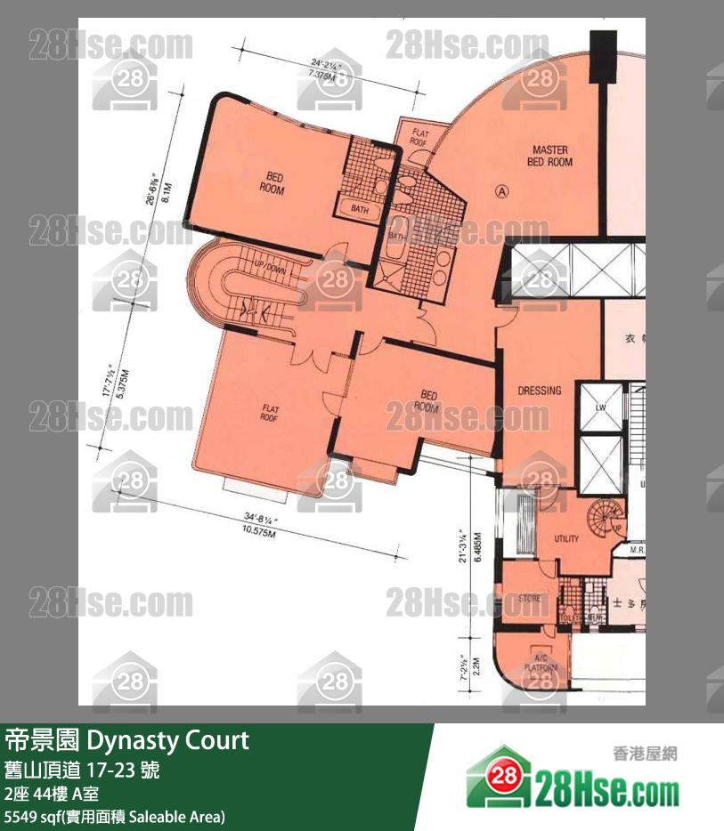 帝景園 2座44樓 A室 平面圖