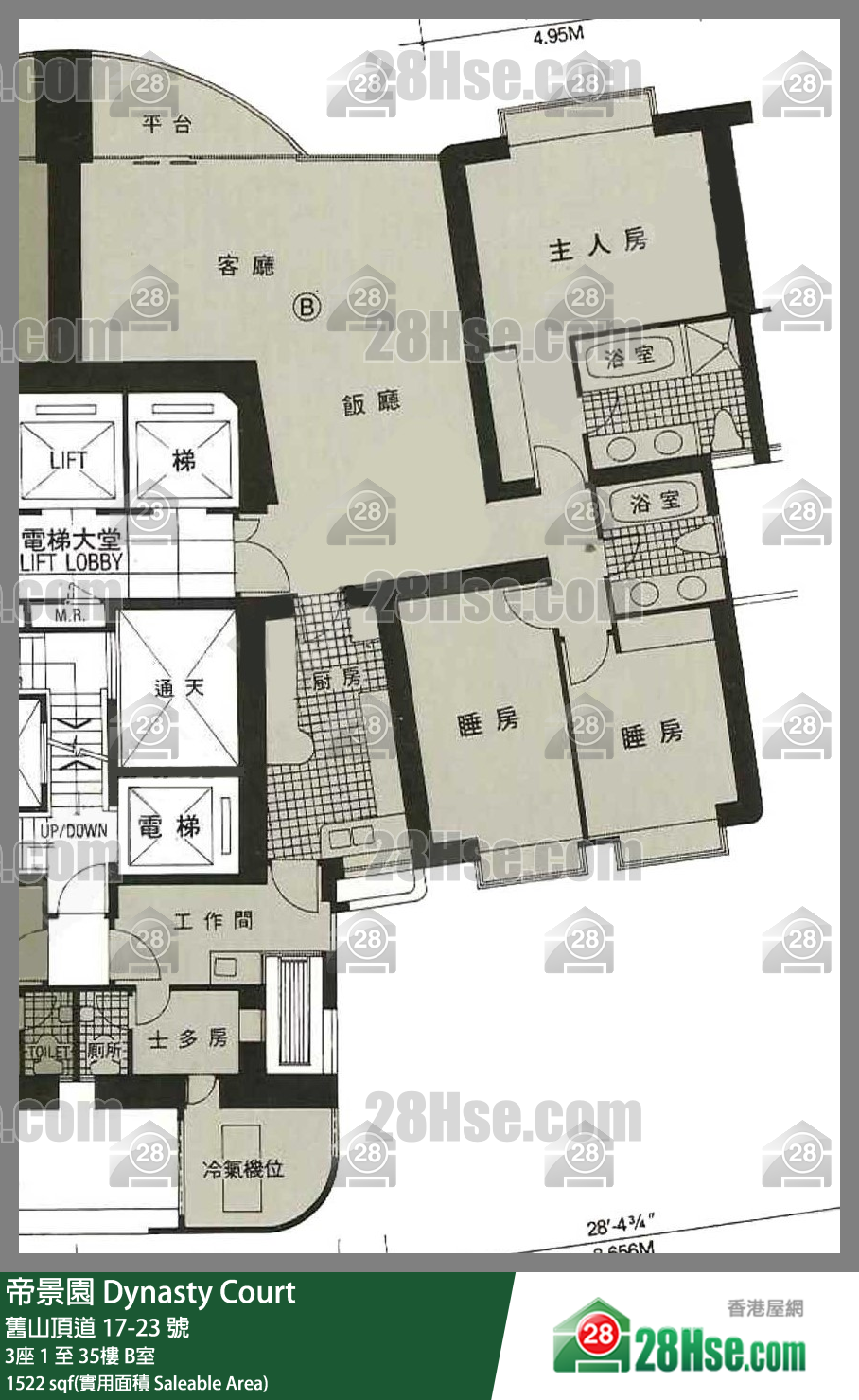 帝景園 3座 6樓 B室 平面圖