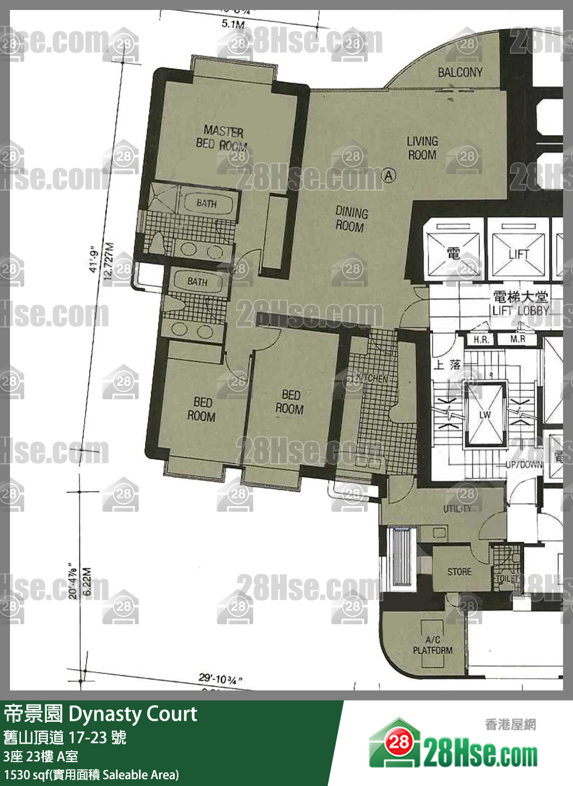 帝景園 3座 23樓 A室 平面圖