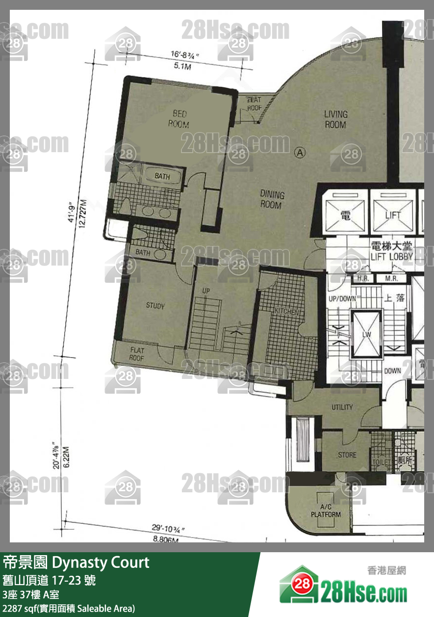 帝景園 3座37樓 A室 平面圖