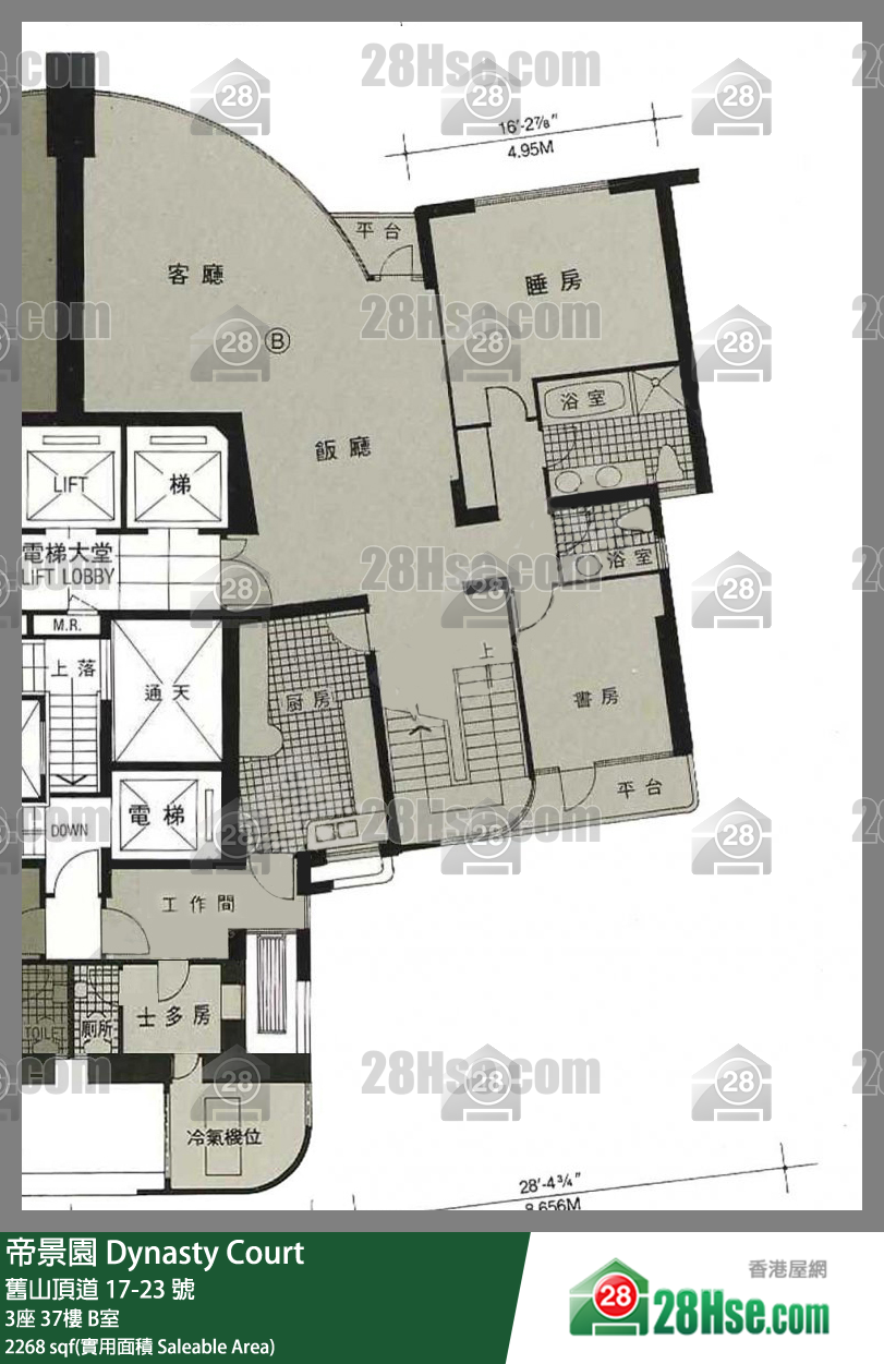 帝景園 3座37樓 B室 平面圖