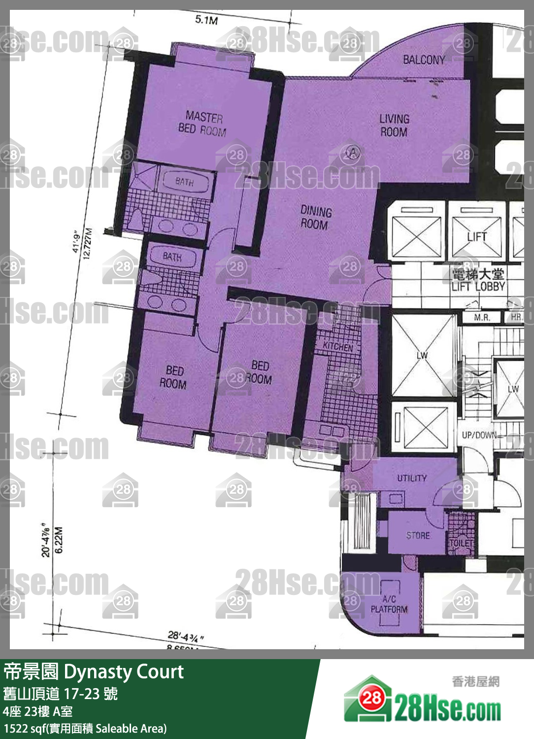 帝景園 4座23樓 A室 平面圖