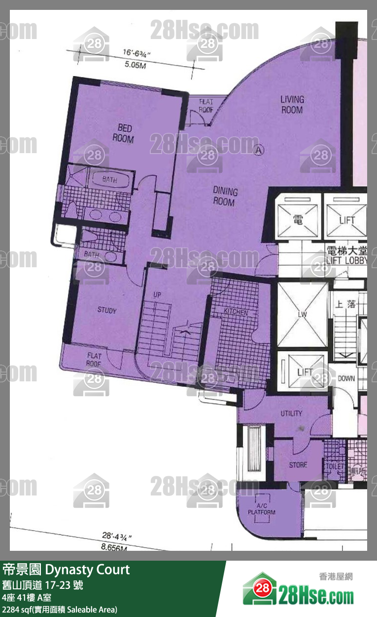 帝景園 4座41樓 A室 平面圖