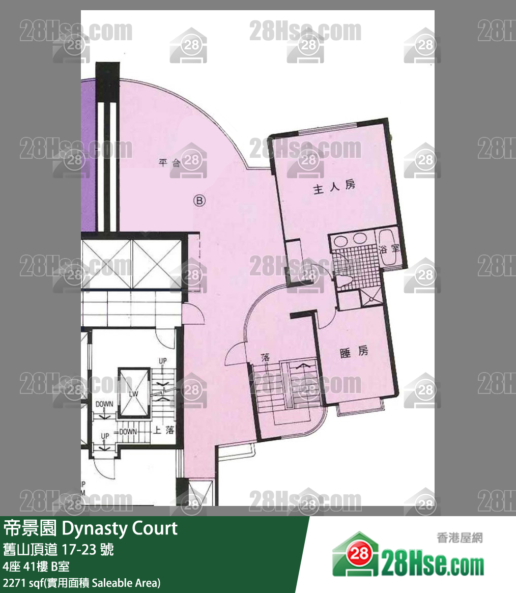 帝景園 4座41樓 B室 平面圖