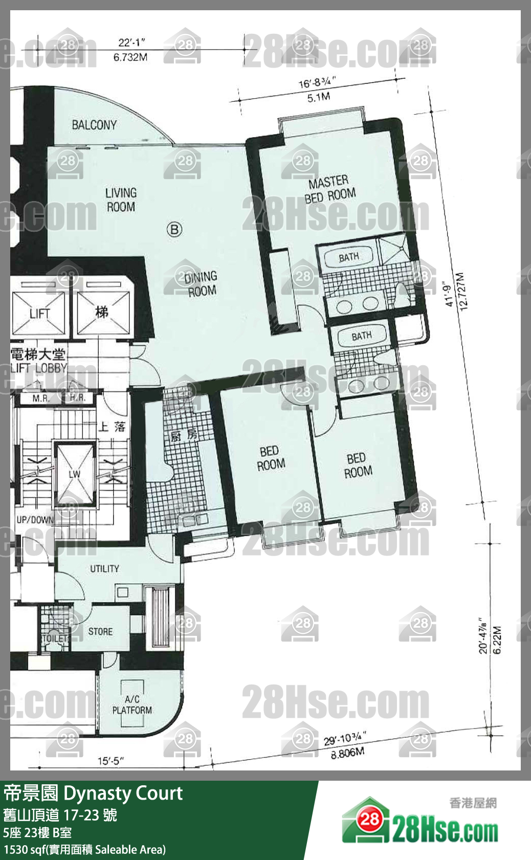帝景園 5座23樓 B室 平面圖