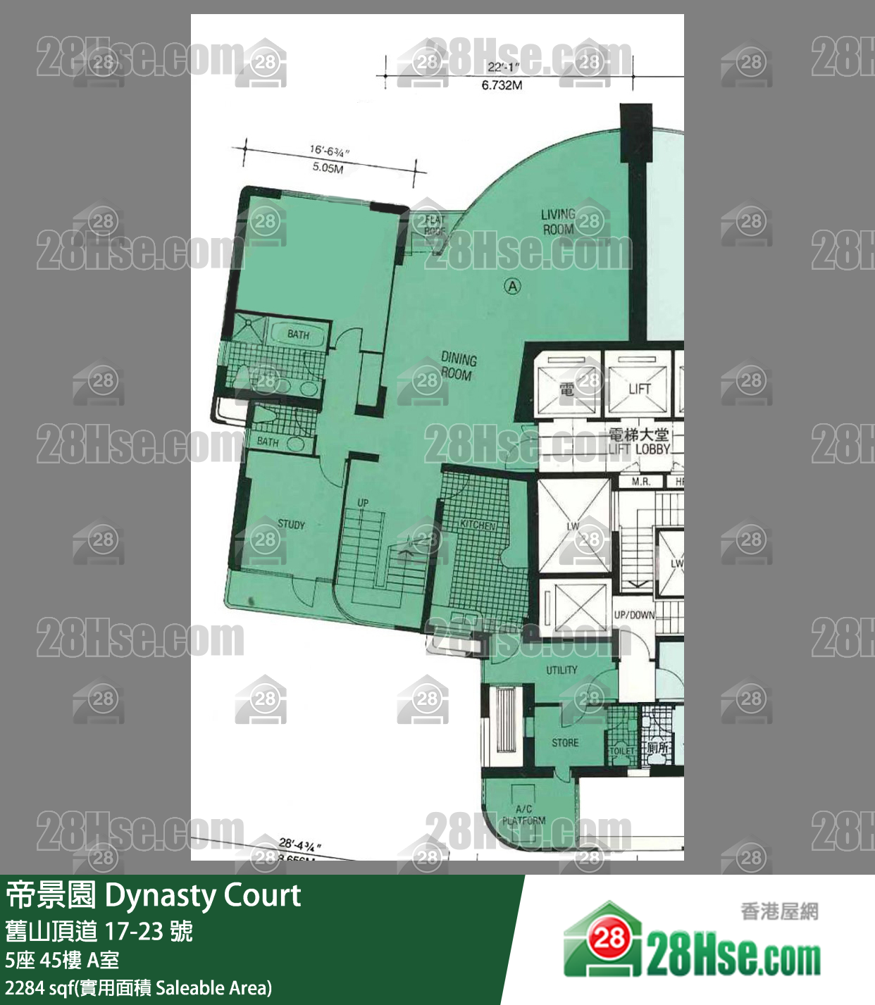 帝景園 5座45樓 A室 平面圖