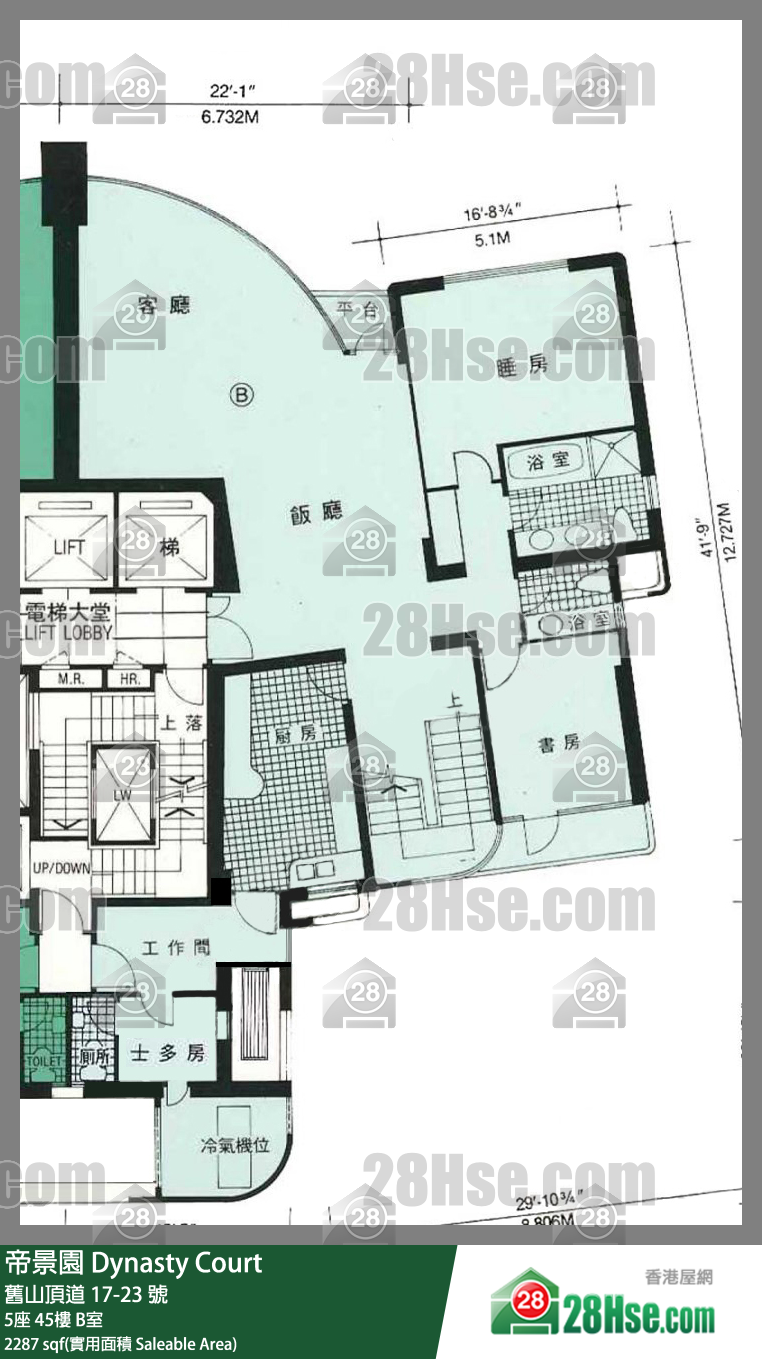 帝景園 5座45樓 B室 平面圖