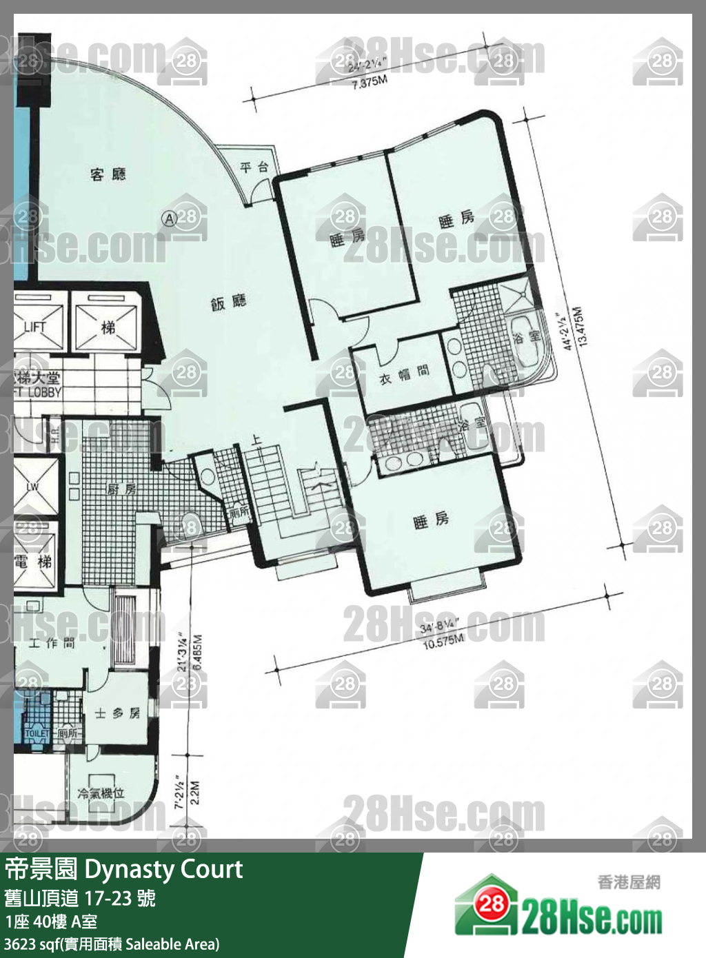 帝景園 1座40樓 A室 平面圖