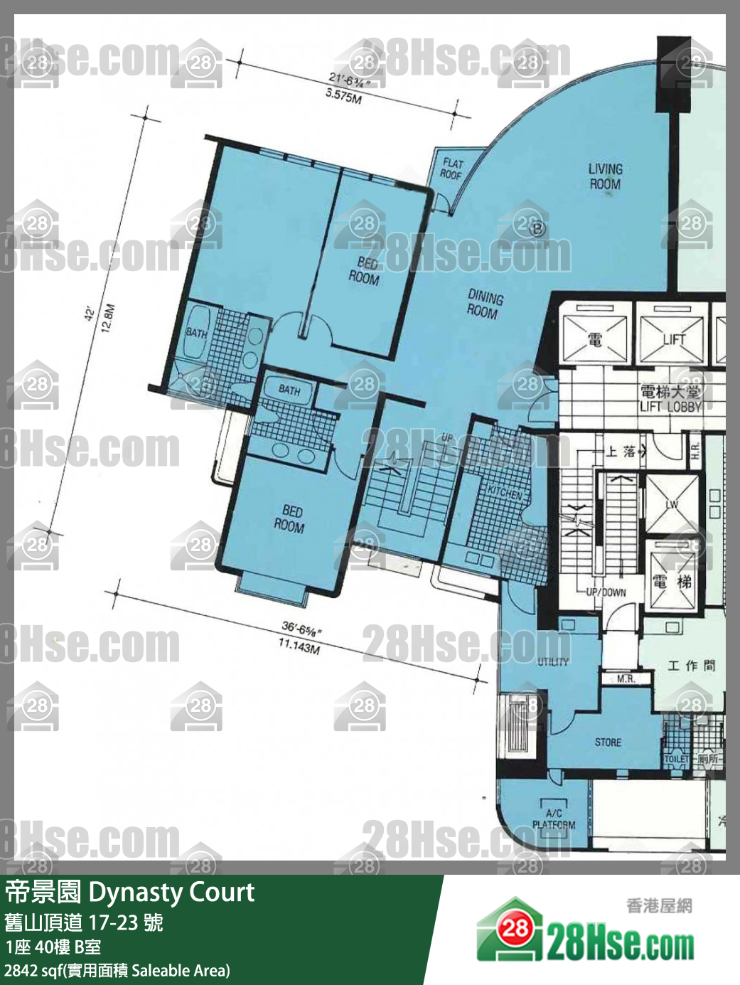 帝景園 1座40樓 B室 平面圖