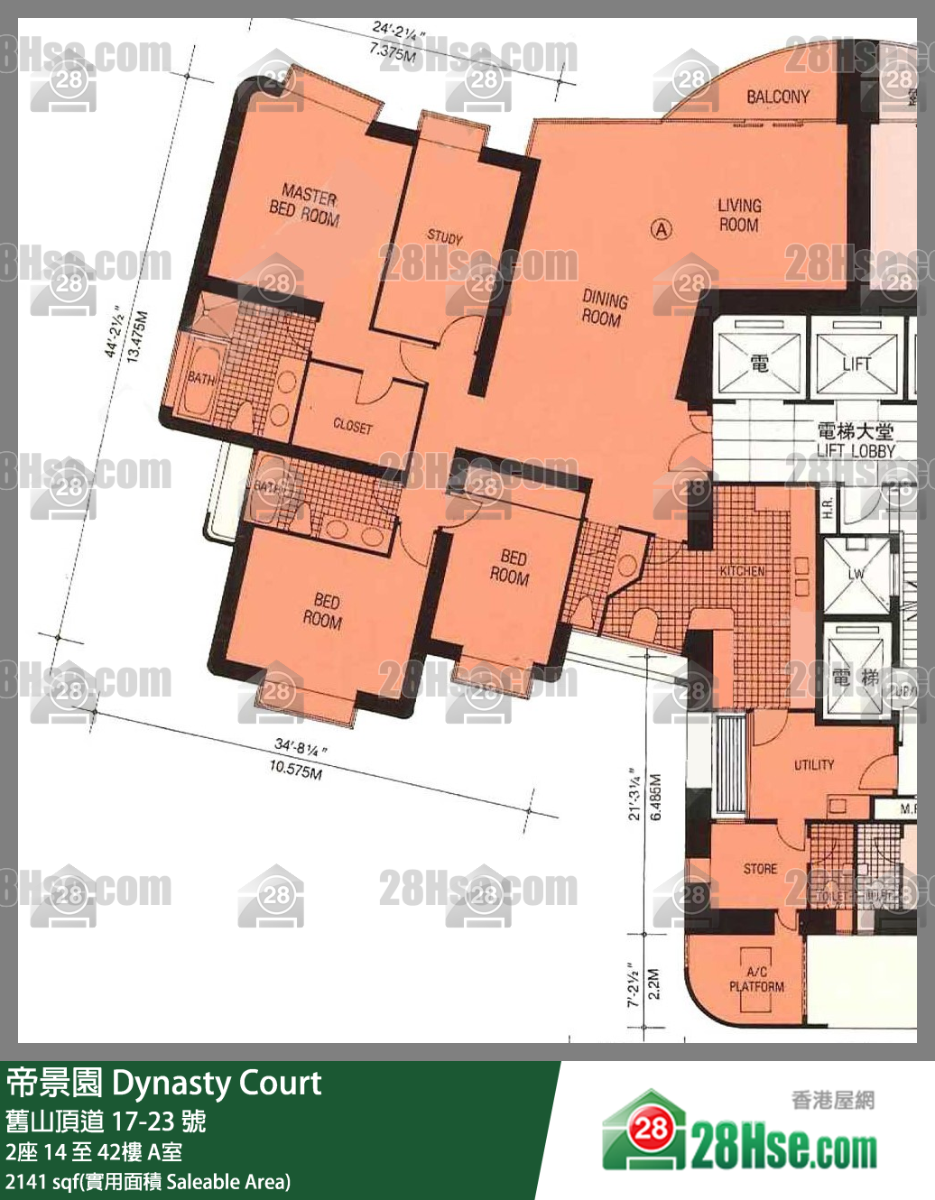 帝景園 2座42樓 A室 平面圖