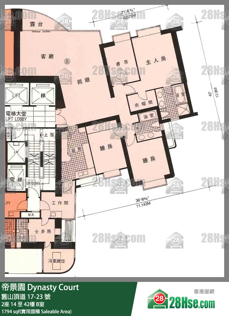 帝景園 2座 21樓 B室 平面圖