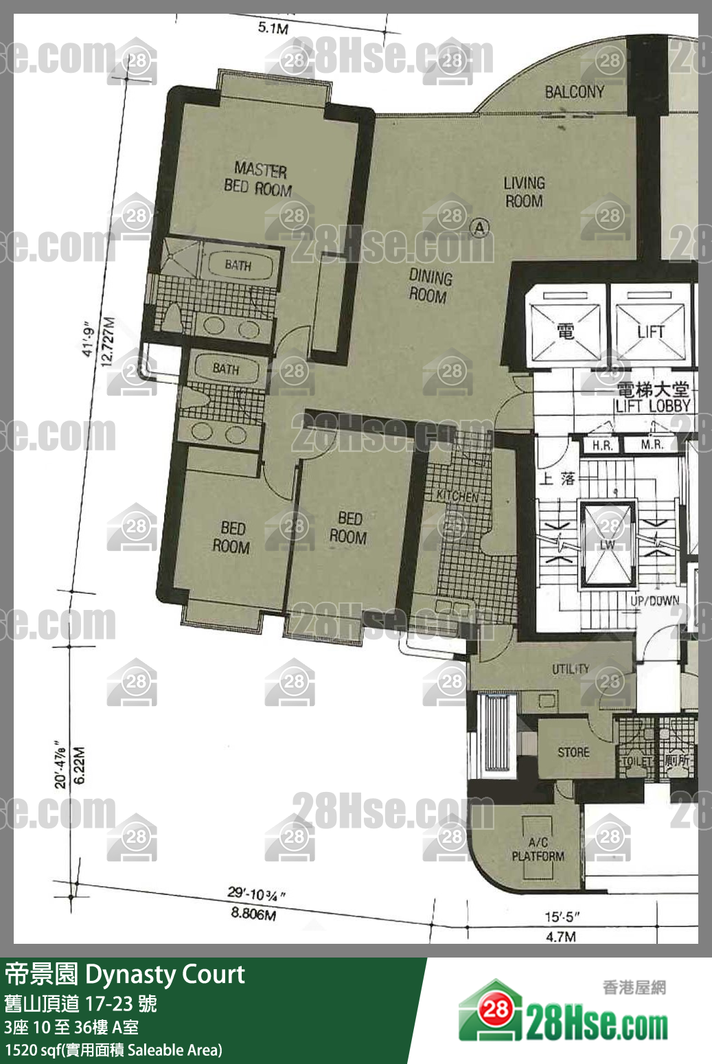 帝景園 3座 30樓 A室 平面圖