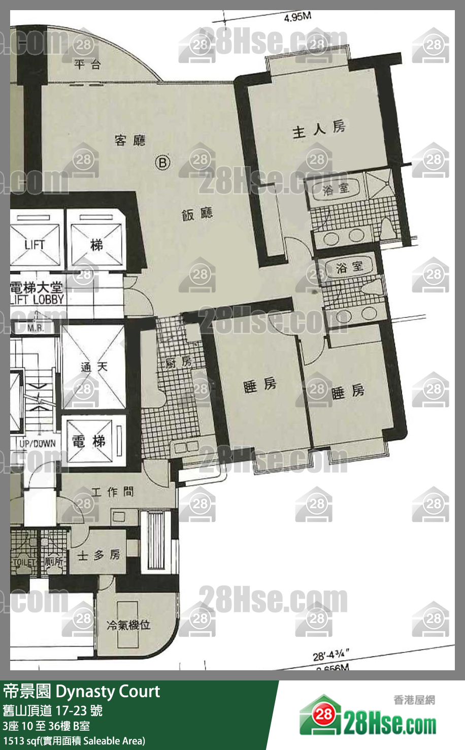 帝景園 3座 20樓 B室 平面圖