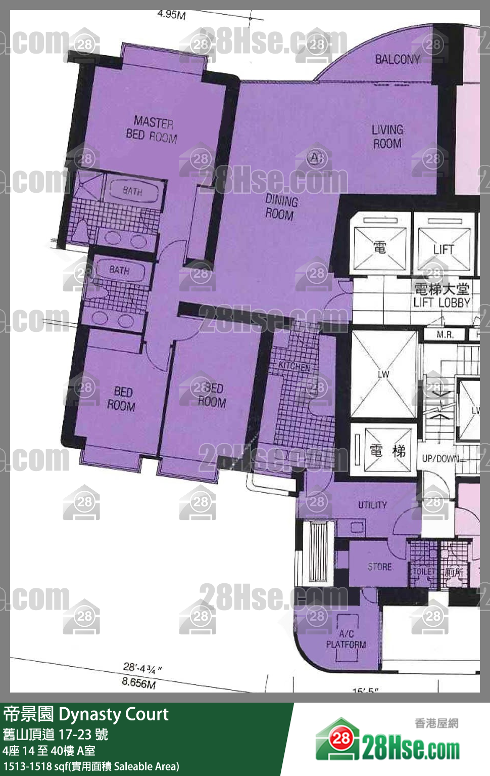 帝景園 4座34樓 A室 平面圖