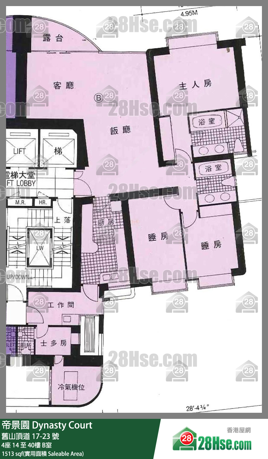 帝景園 4座17樓 B室 平面圖