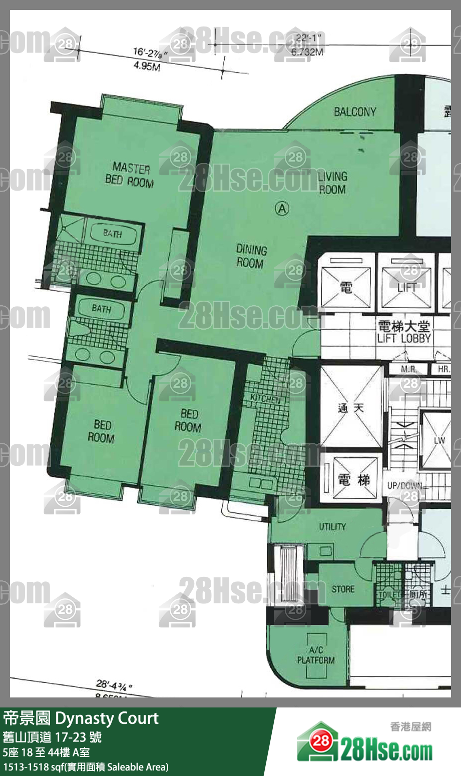 帝景園 5座21樓 A室 平面圖