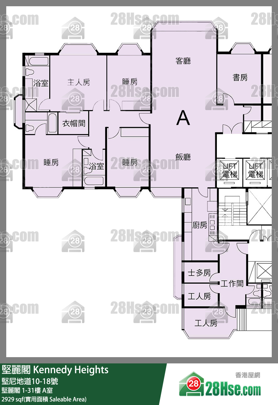 堅麗閣 堅麗閣 26樓 A室 平面圖