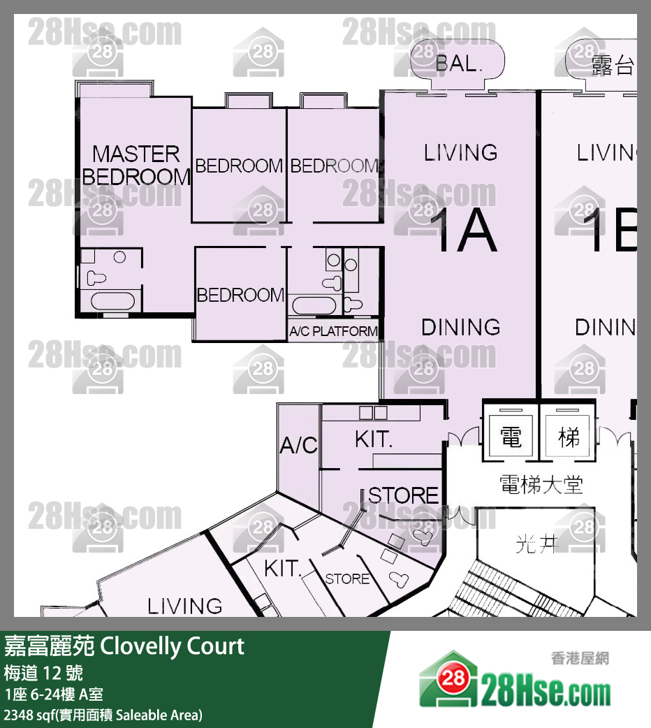 嘉富丽苑 1座9楼 A室 平面图
