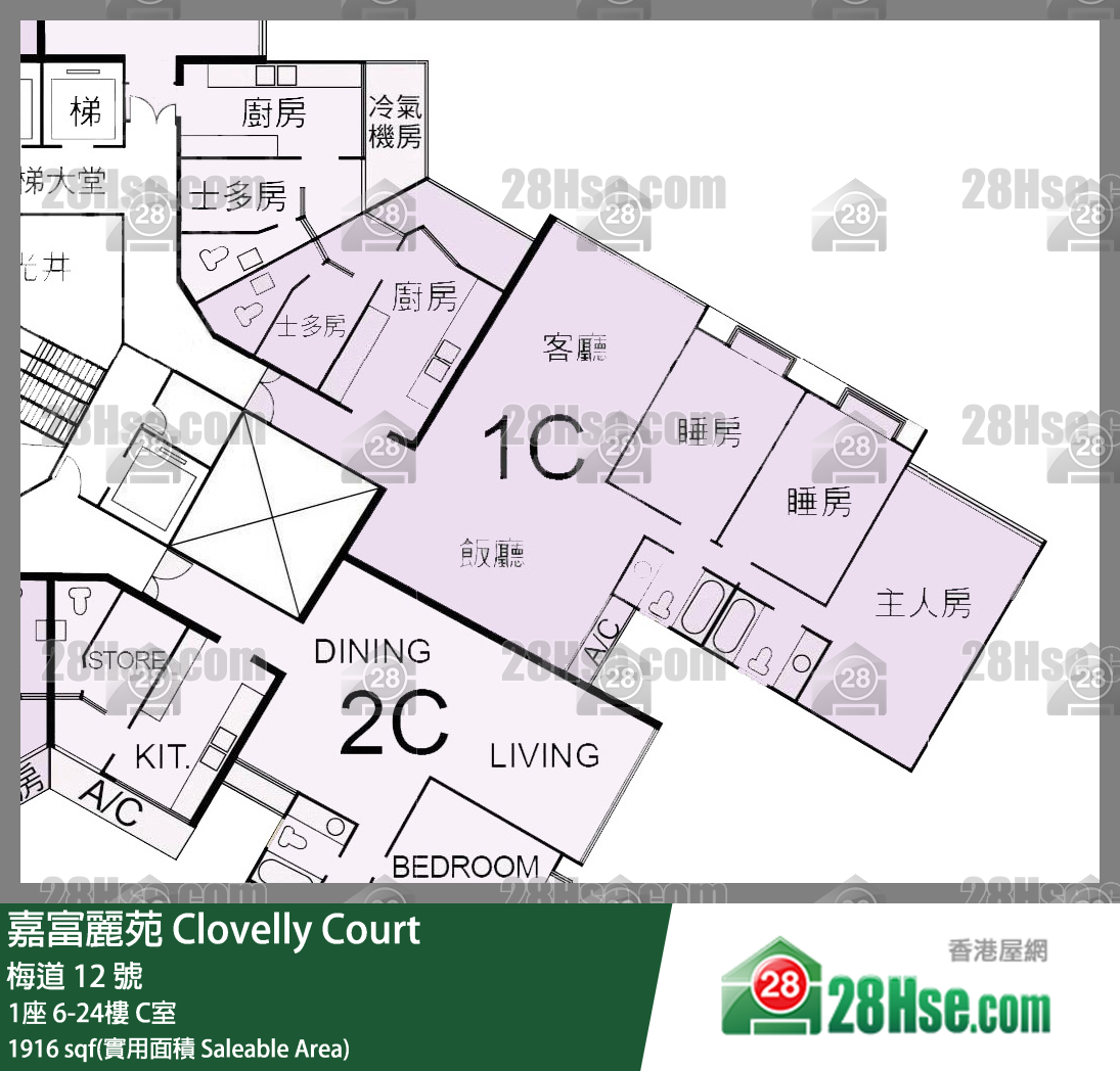 嘉富丽苑 1座10楼 C室 平面图