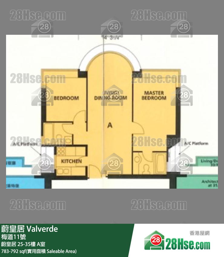 蔚皇居 蔚皇居29樓 A室 平面圖