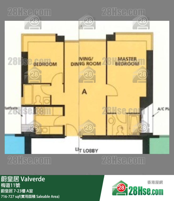 蔚皇居 蔚皇居 9樓 A室 平面圖