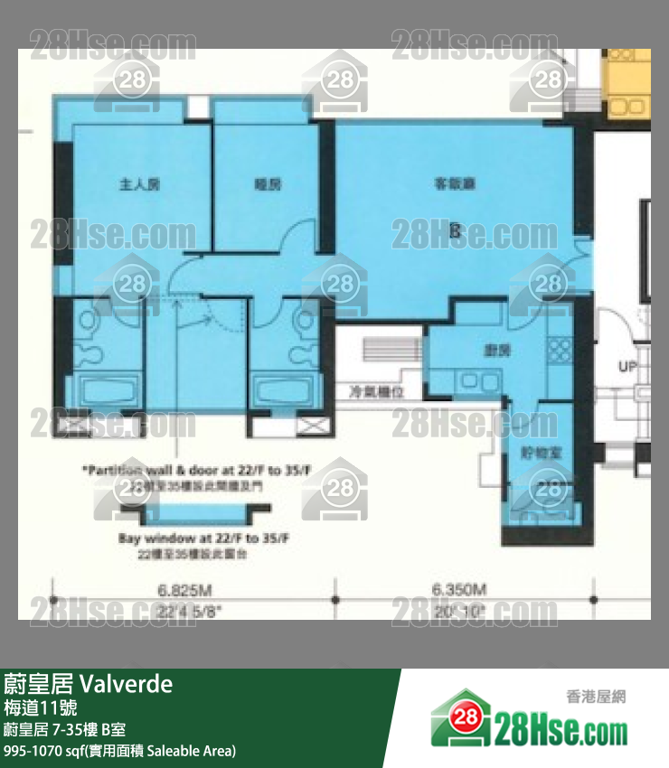 蔚皇居 蔚皇居 28樓 B室 平面圖