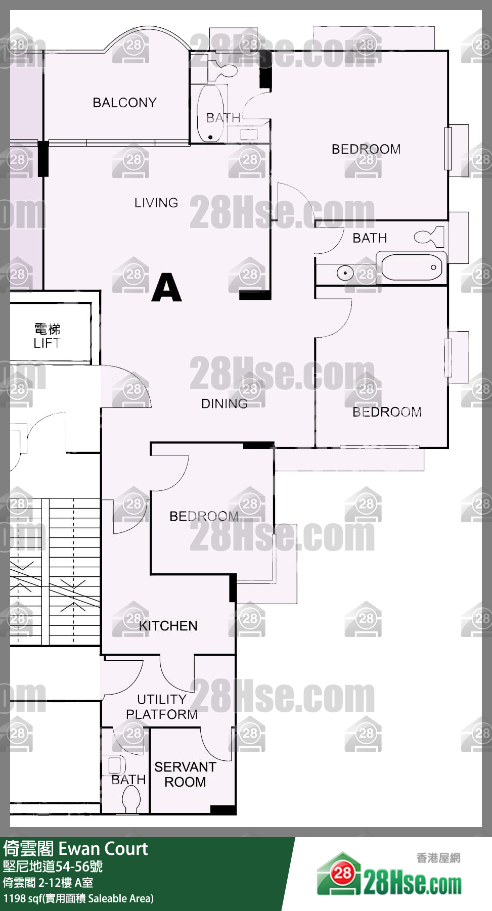 倚雲閣 倚雲閣3樓 A室 平面圖