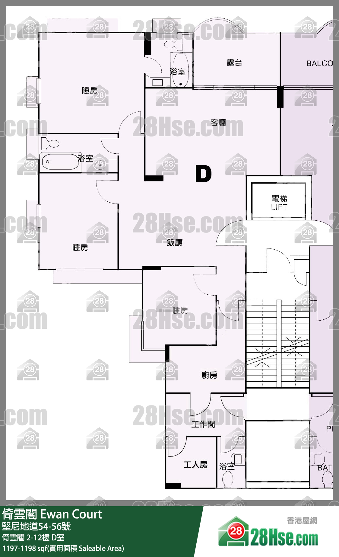 倚雲閣 倚雲閣10樓 D室 平面圖