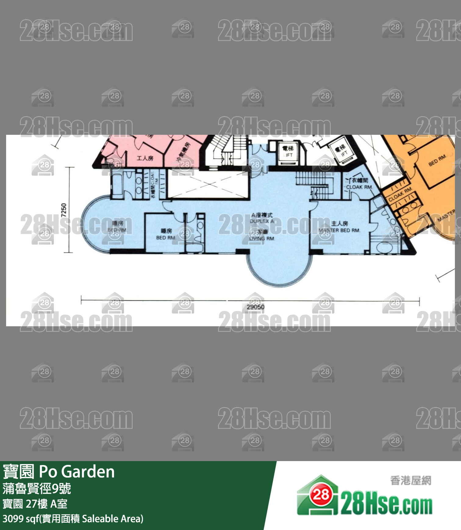 宝园 宝园27楼 A室 平面图