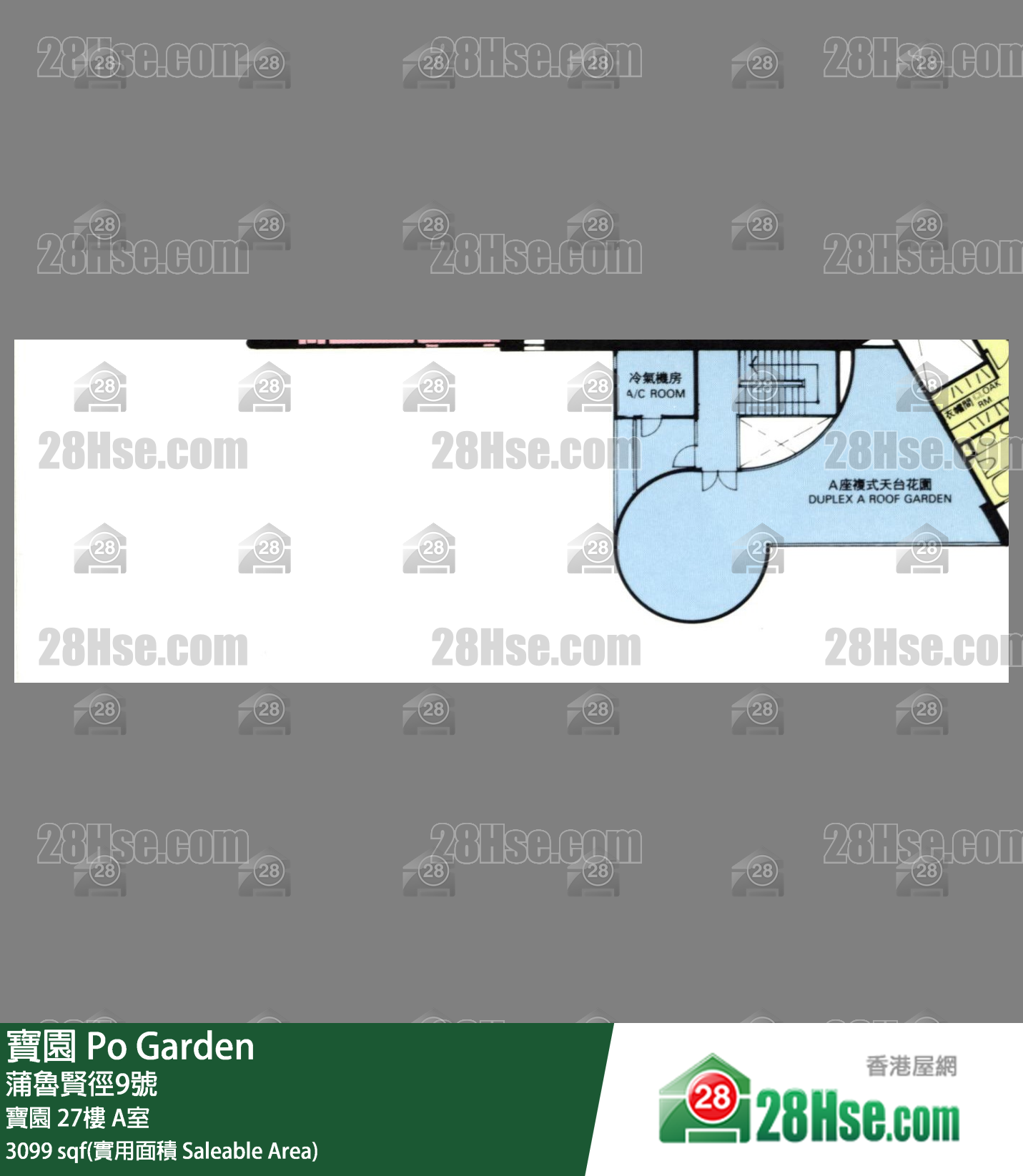 宝园 宝园27楼 A室 平面图