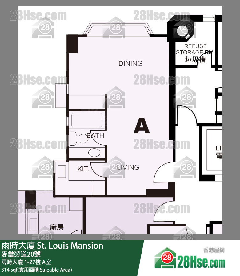 雨時大廈 雨時大廈5樓 A室 平面圖