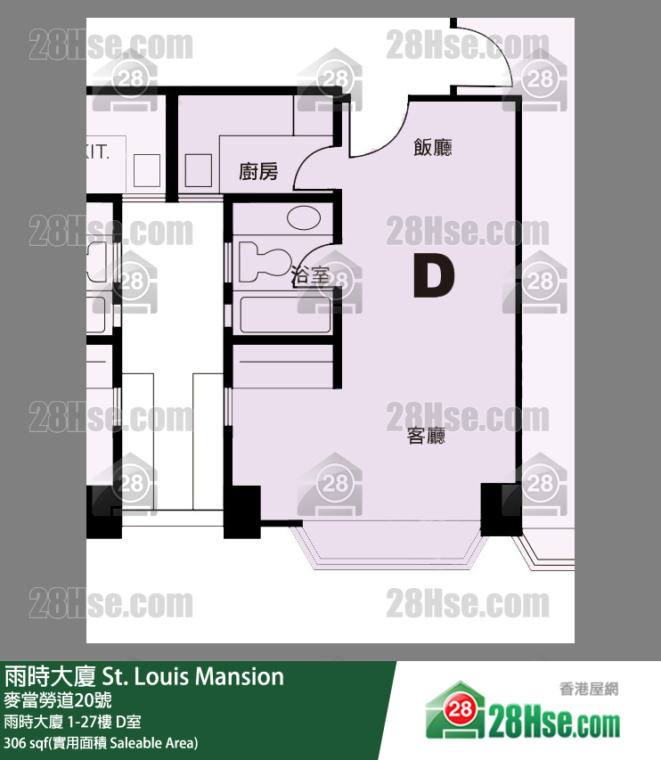 雨時大廈 雨時大廈9樓 D室 平面圖