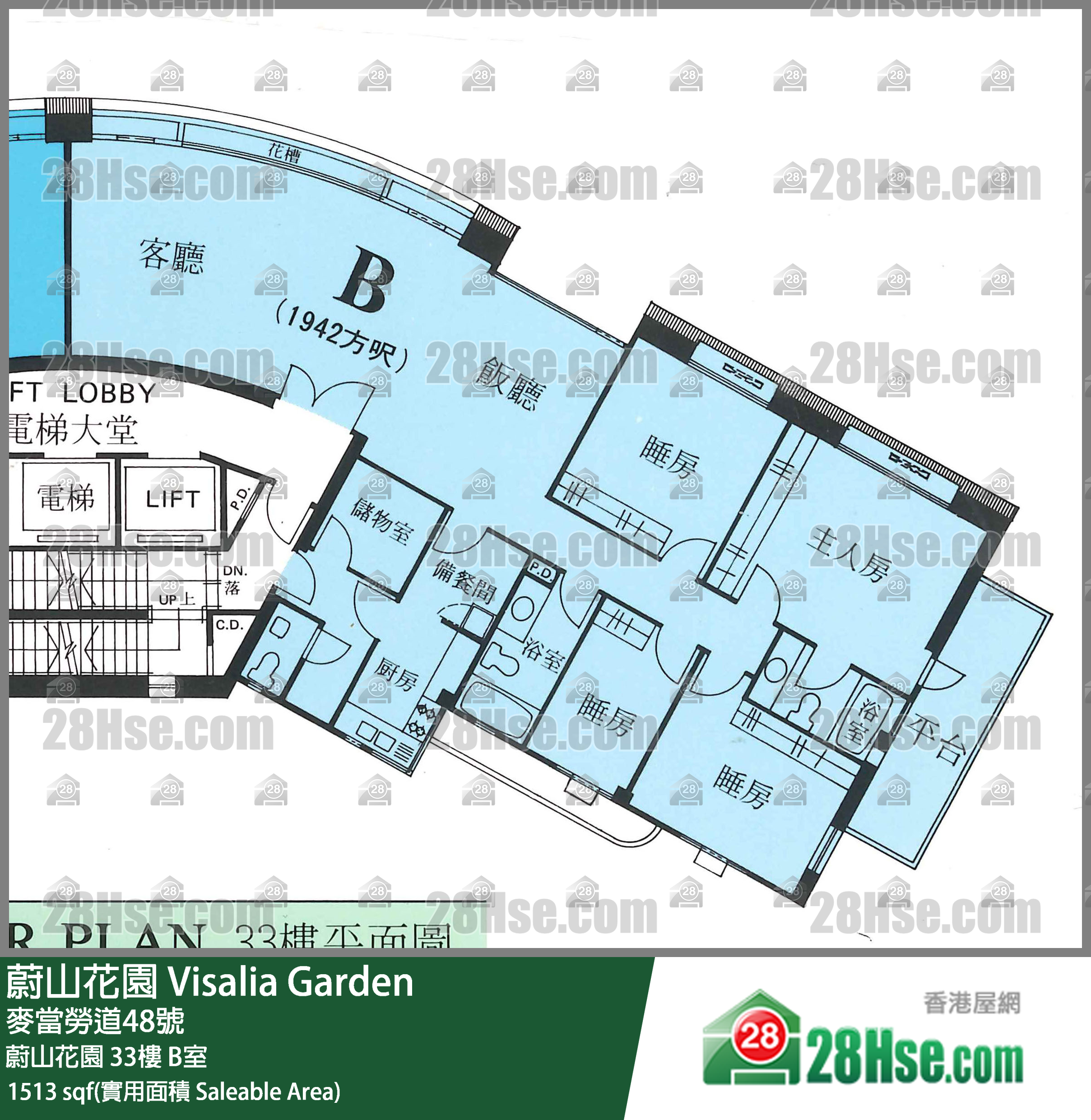 Visalia Garden,  Flat B, 33/f, Visalia Garden FloorPlan