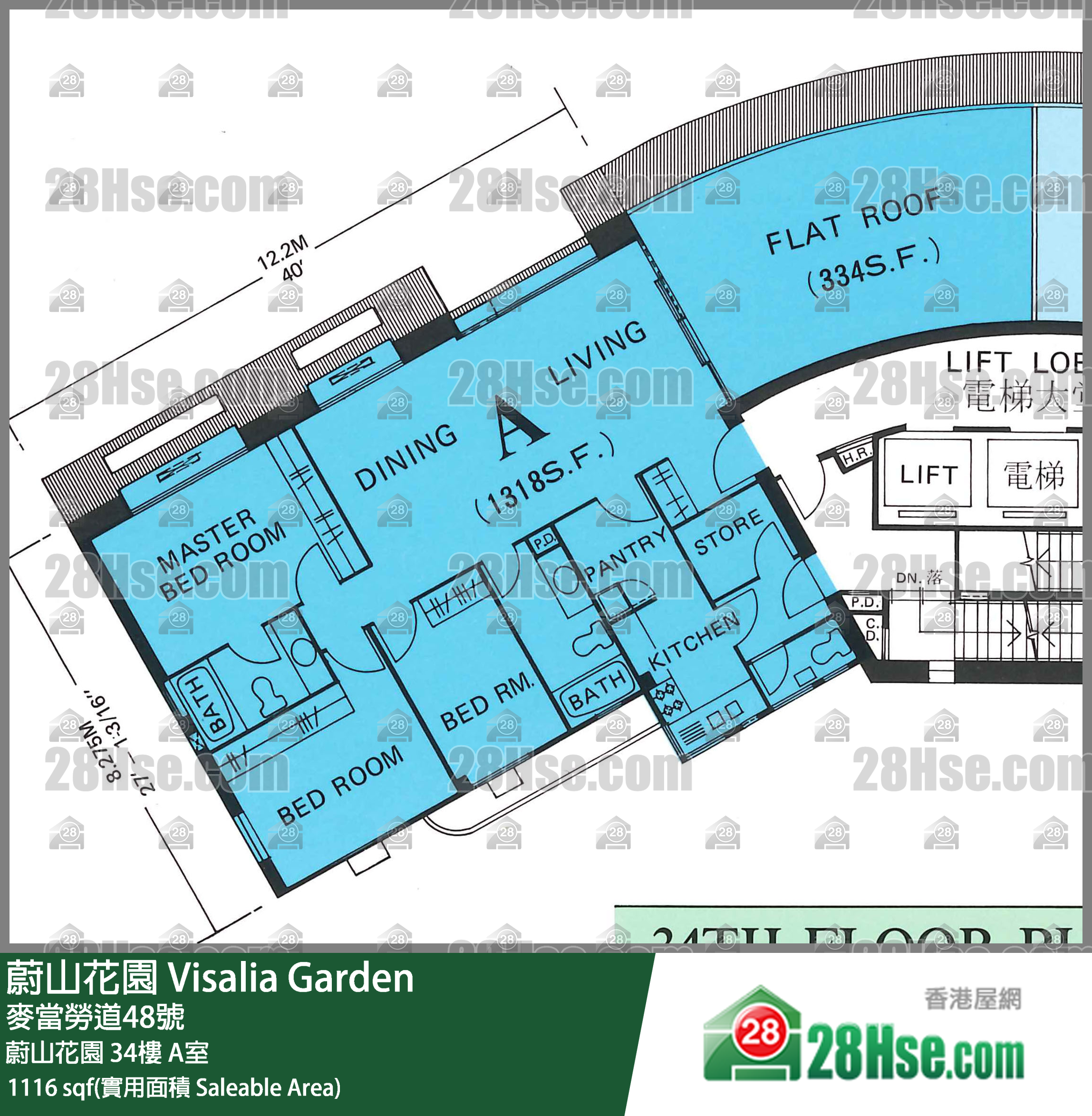 蔚山花園 蔚山花園34樓 A室 平面圖