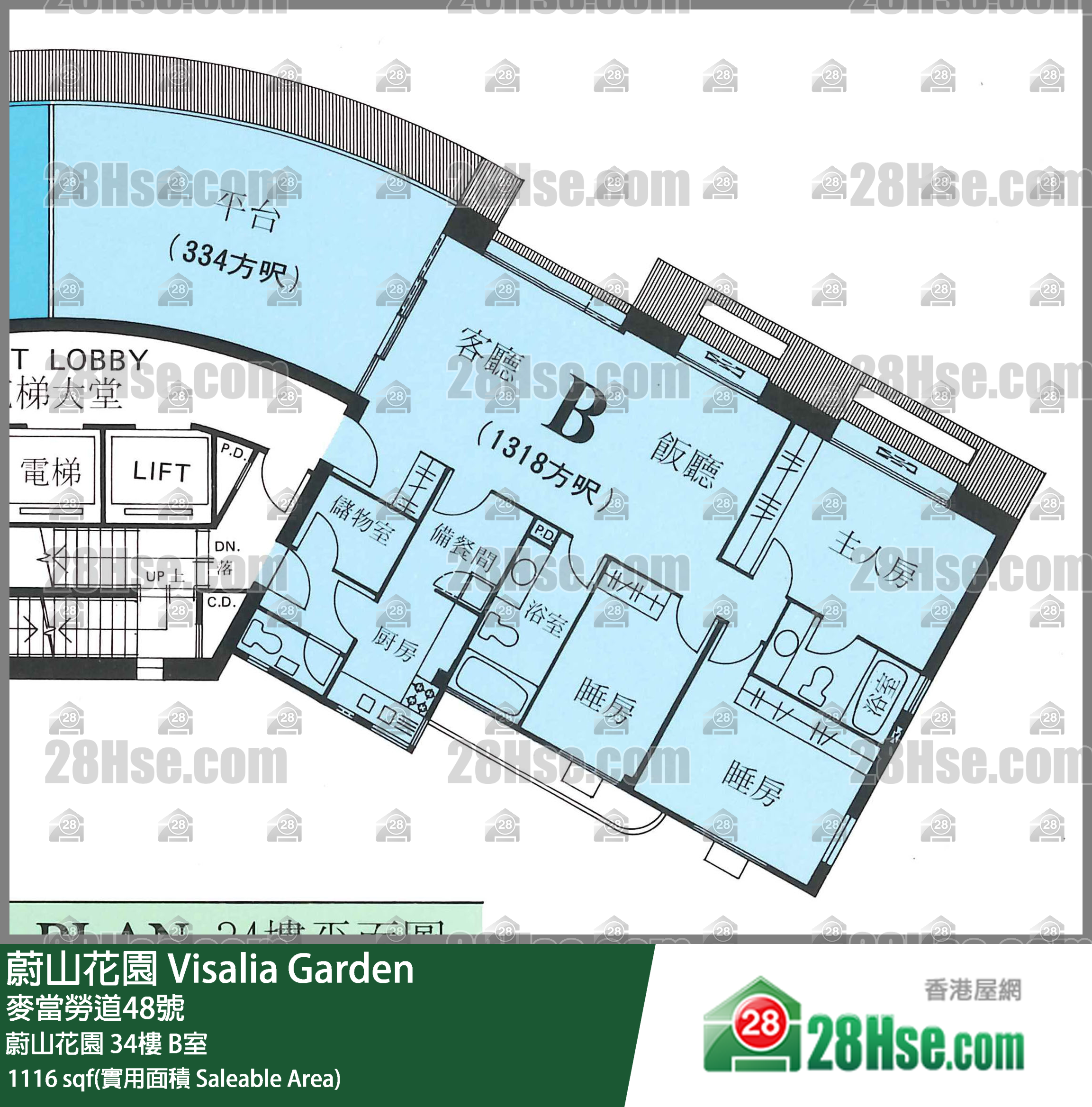 蔚山花園 蔚山花園34樓 B室 平面圖
