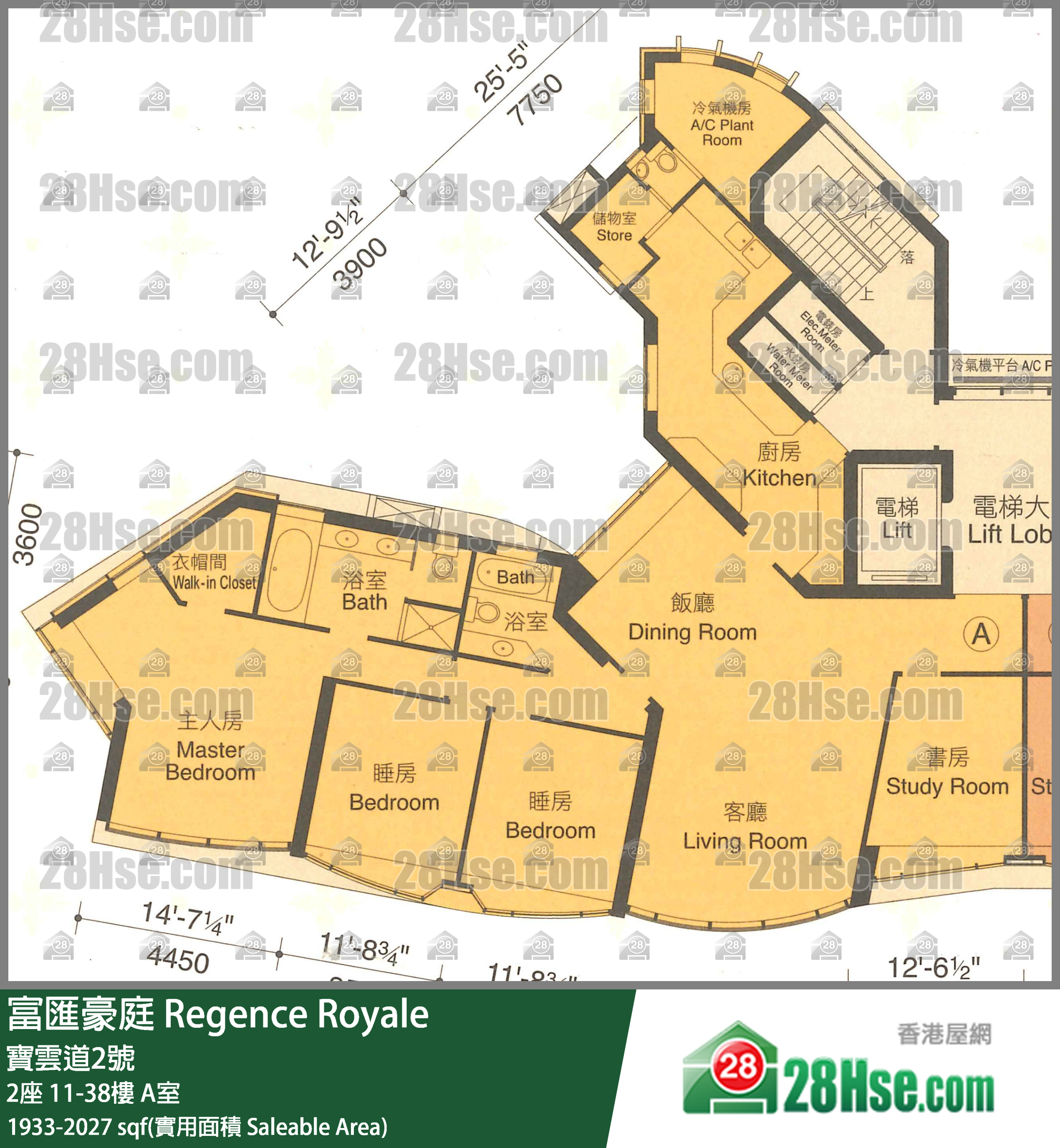 富匯豪庭 2座 26樓 A室 平面圖