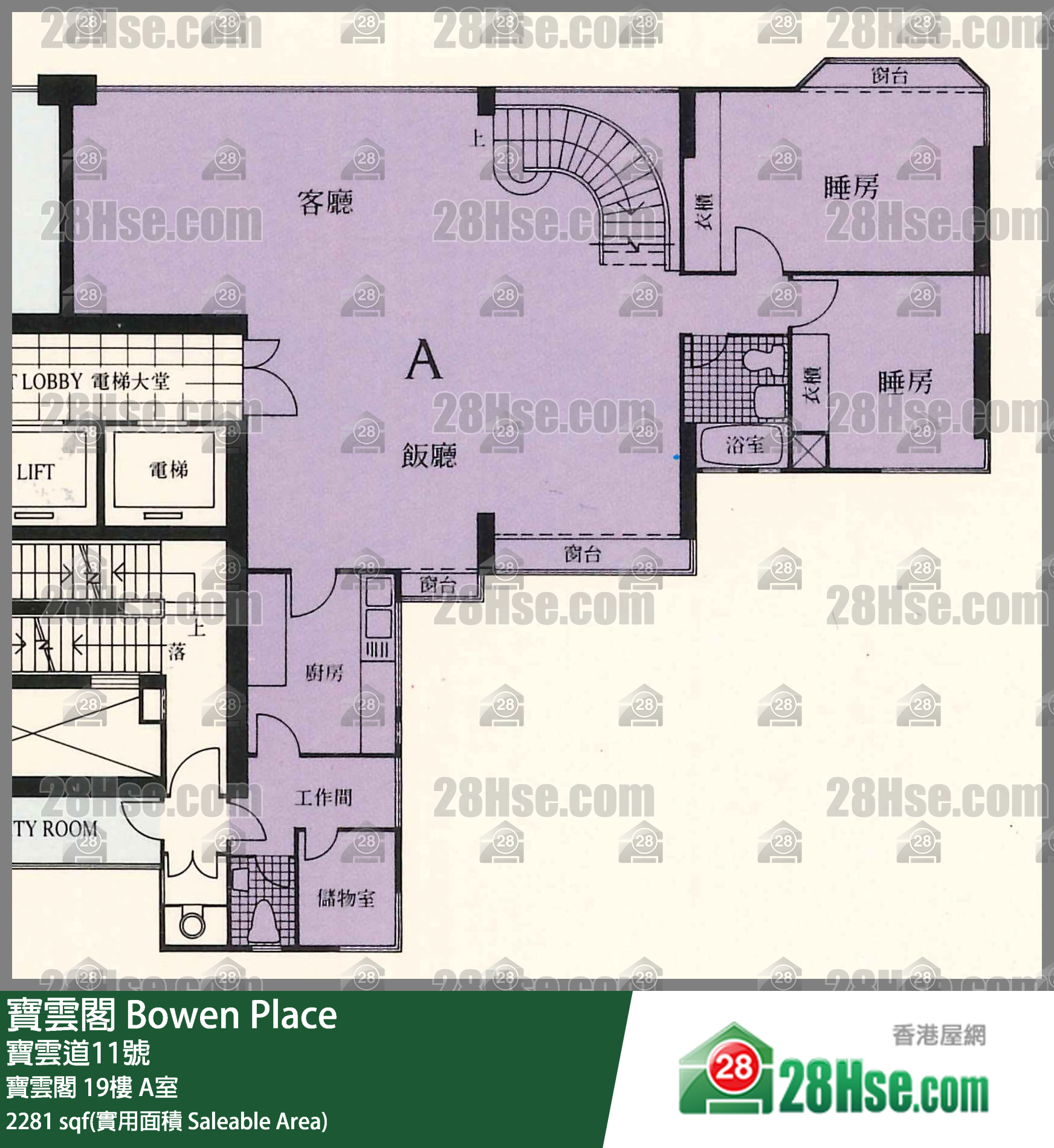 Bowen Place,  Flat A, 19/f, Bowen Place FloorPlan