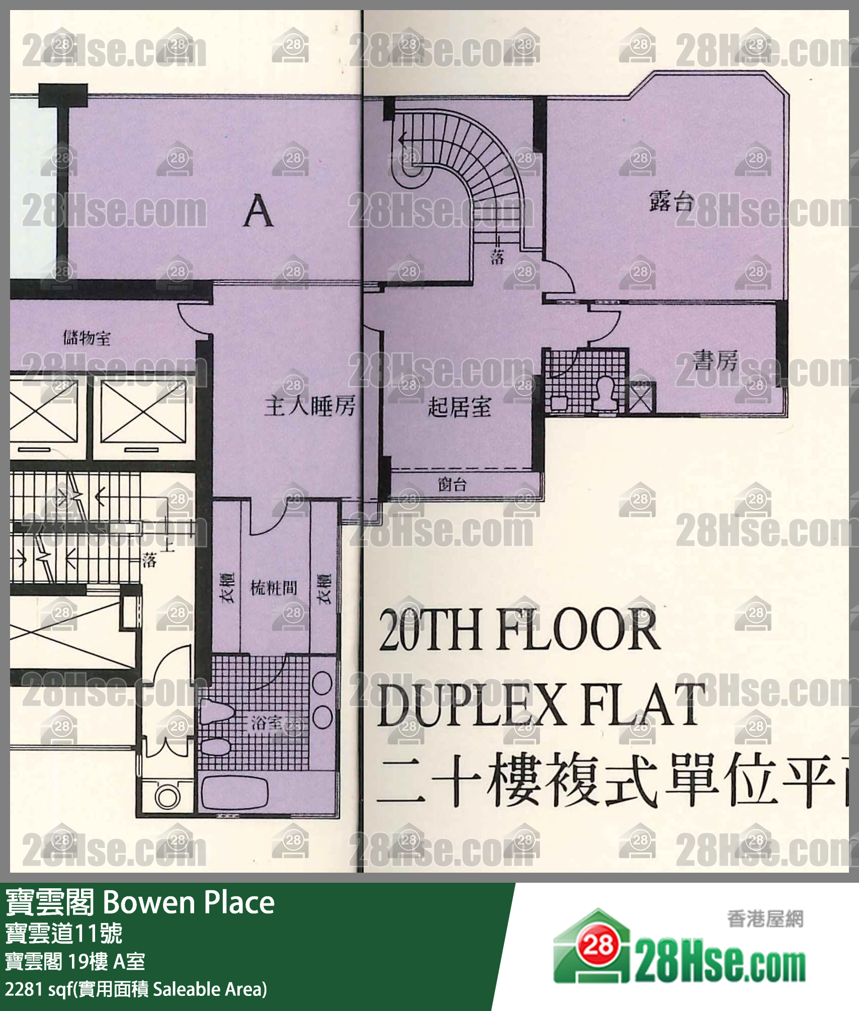 Bowen Place,  Flat A, 19/f, Bowen Place FloorPlan