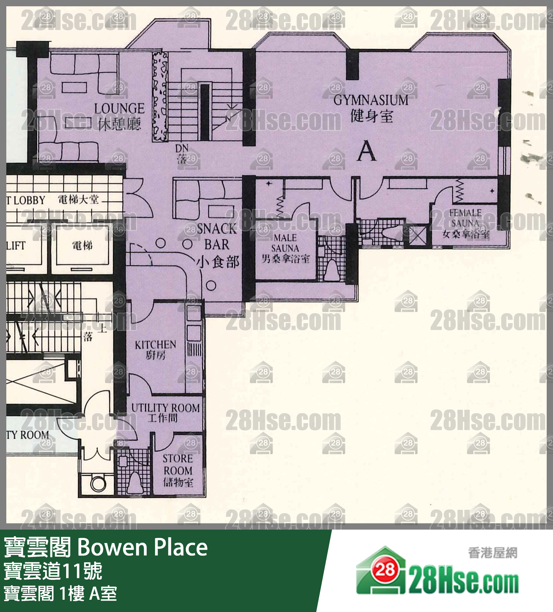 Bowen Place,  Flat A, 1/f, Bowen Place FloorPlan