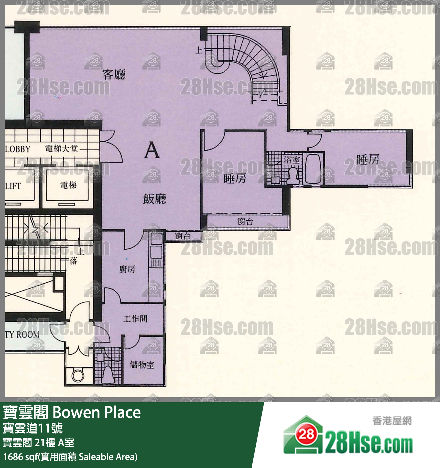 寶雲閣 寶雲閣 21樓 A室 平面圖