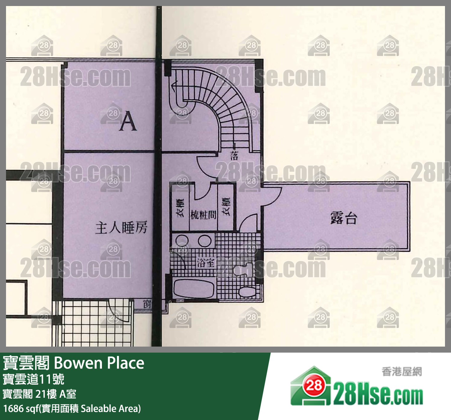 寶雲閣 寶雲閣 21樓 A室 平面圖