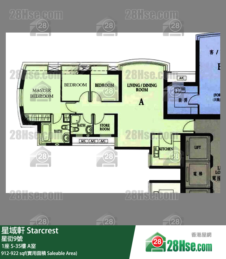 星域軒 單位平面圖(由 28Hse 提供)