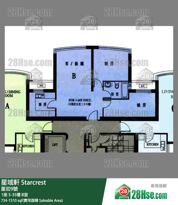 星域軒 1座 16樓 B室 平面圖
