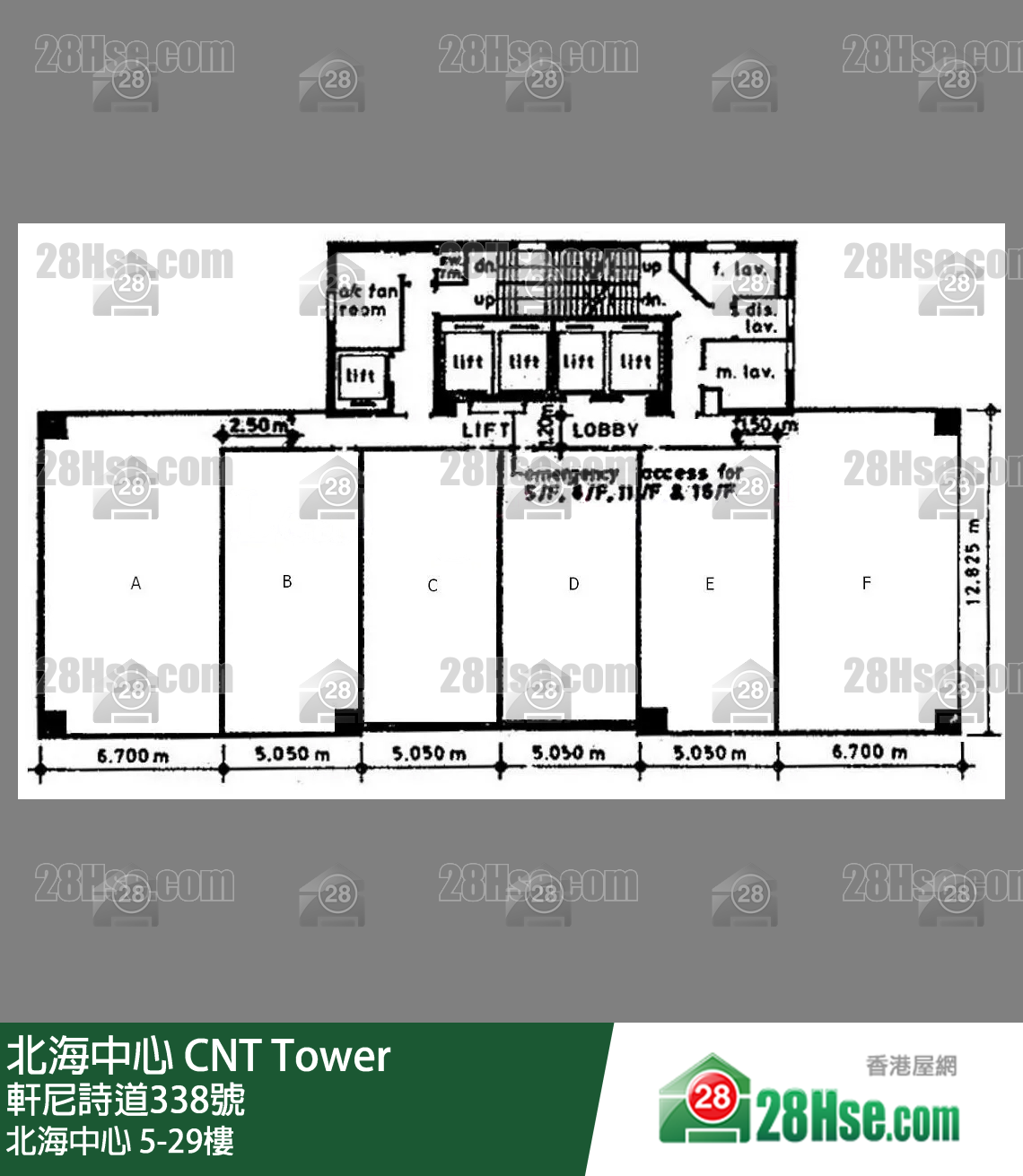 北海中心 5-29樓 平面圖