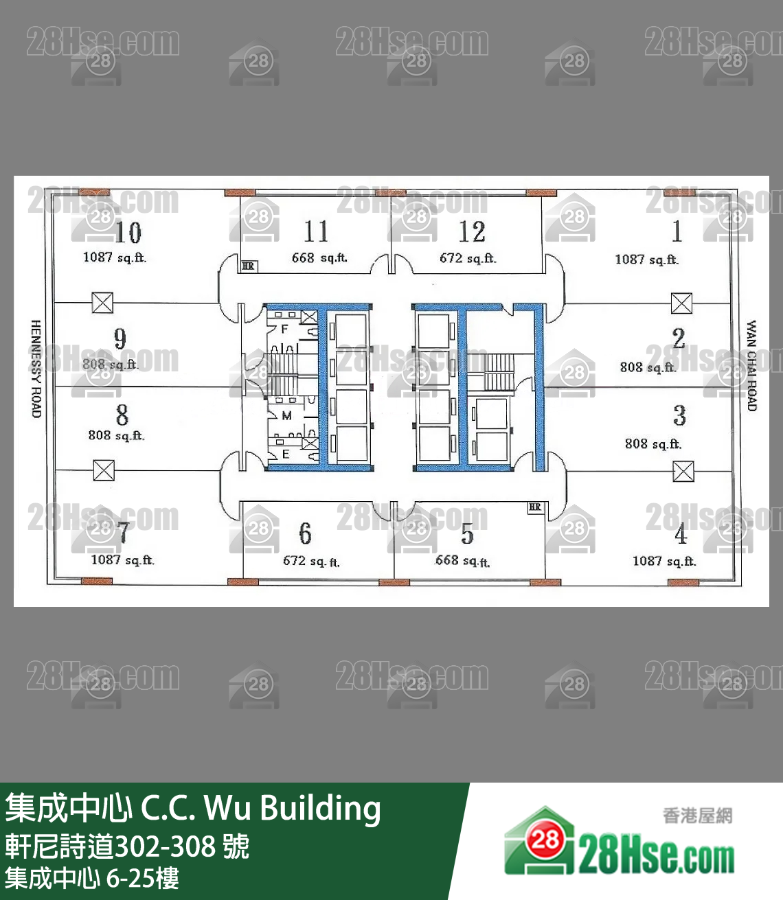 集成中心 6-25樓 平面圖