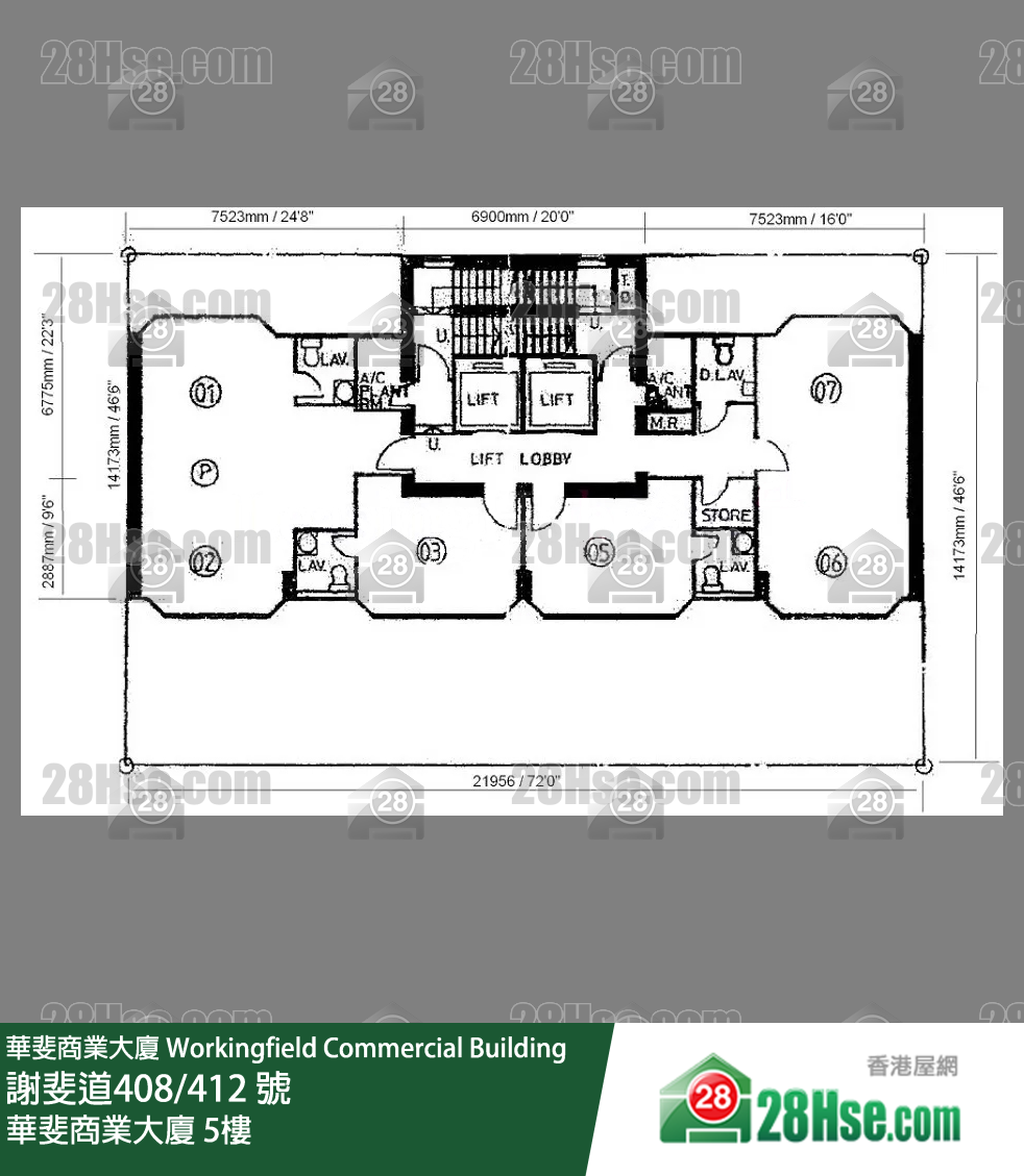 Workingfield Commercial Building 5/f FloorPlan
